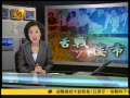徐滇庆向公众道歉 与牛刀握手言和