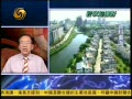 徐滇庆：今夏需防范深圳房价暴涨