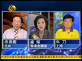 徐滇庆：受外围因素影响 深圳未来房价低迷