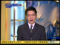 看好两岸市场 东航大手笔在台湾设点