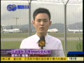 大陆国航客机抵港 与工程车相撞