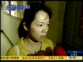 扁妻脚骨折 蓝委祝康复早出庭