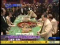 澳门赌王兄妹对薄公堂 恩怨情仇未了