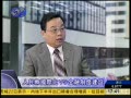 朱文晖：人民币升值离汇率生成机制还很远
