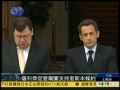 萨科齐促爱尔兰支持里斯本条约 民众抗议