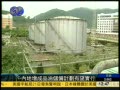 苏波：内地增成品油储备计划有望实行