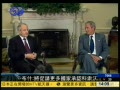 布什：将促请更多国家承认科索沃