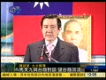马英九与台商会谈 望台商回流