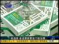 高通胀 香港书展书商成本增加不敢加价
