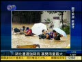 湖北强降雨 襄樊遭暴雨袭击内涝严重
