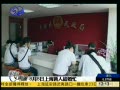 8月8日七月初八 上海新人结婚扎堆