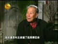 王鹤滨：女儿上学 毛泽东不愿当家长