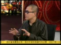 20080808锵锵三人行 陈丹青揭秘奥运开幕式彩排