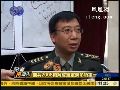 20081019记者再报告 解放军“砺兵2008”军演解密