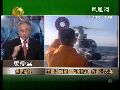 马鼎盛：中国海军以攻为守 直接威胁敌方