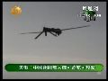 美俄：中国翔龙无人战机 可远航可攻击