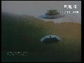 浩瀚千年 中国不断发现UFO