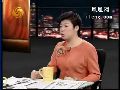 于丹：谈《论语》仅是心得 没资质解读