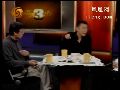 20070925锵锵三人行 光怪陆离的台湾政治