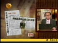 明报：胡锦涛将出席G20峰会讨论全球救市