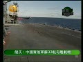 简氏：中国欲购买俄制苏33舰载机
