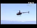 鲁滨逊直升机 第一款实用个人飞机