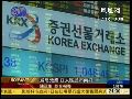 亚洲央行减息 拉动韩国股市止跌反弹