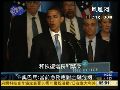 20081108国际新闻 奥巴马：当前首要问题是应对金融危机