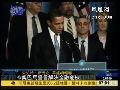 20081108周末晨早播报 奥巴马记者会上誓言解决金融危机