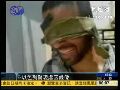 20081109国际新闻 以色列惊现虐囚录像 以军展开调查