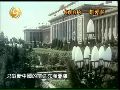 刘少奇女儿刘爱琴：父亲非常尊敬毛泽东