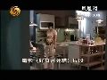 《好奇害死猫》片段 主妇与保安暧昧纠葛