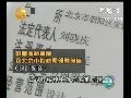 刘晓庆秘信：从未看过公司财务报表