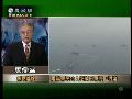 马鼎盛：保卫钓鱼岛 中国有哪些劣势