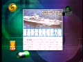 东海舰队装备大型国产登陆舰 抢滩演练成功