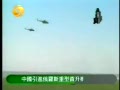 中国引进俄罗斯米-26重型直升机