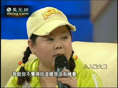 袖珍人吴小莉被人尾随 当街教训大个子