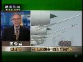 马鼎盛：中国四招保钓 钓鱼岛早晚回家