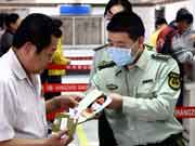 杭州甲型流感疑似病例已被排除