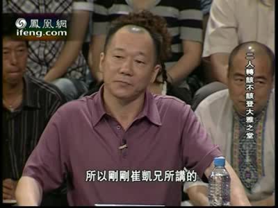 小沈阳《最美和声》反客为主