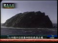 日本频挑衅 中国外交部重申对钓鱼岛主权