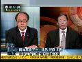 罗援：两岸对军事互信理解仍存在分歧