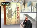 法官与武则天怒目争辩 为何没被处死