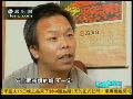 村民低价抛售原始股 错过紫金融资顺风车