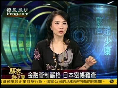 陈凤馨:外界对阿扁藏钱银行知之甚少
