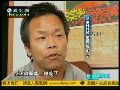 紫金矿业开采矿山 村民从废渣中淘金糊口
