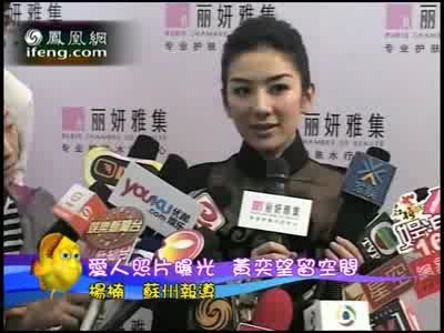 林熙蕾微博_林熙蕾全身_林熙蕾陪富豪睡照片_李