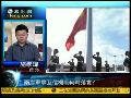 施孝玮：两岸军事互信意在避免擦枪走火