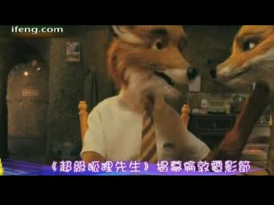 超级狐狸先生新域名【tu163.com】手动打开_