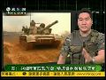 美媒：中国将裁70万陆军 加强海空军力